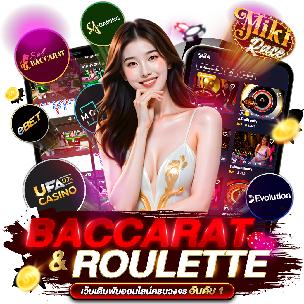 1779-บาคาร่า